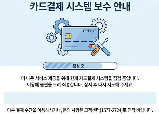 이미지를 설명하는 텍스트 짧게
