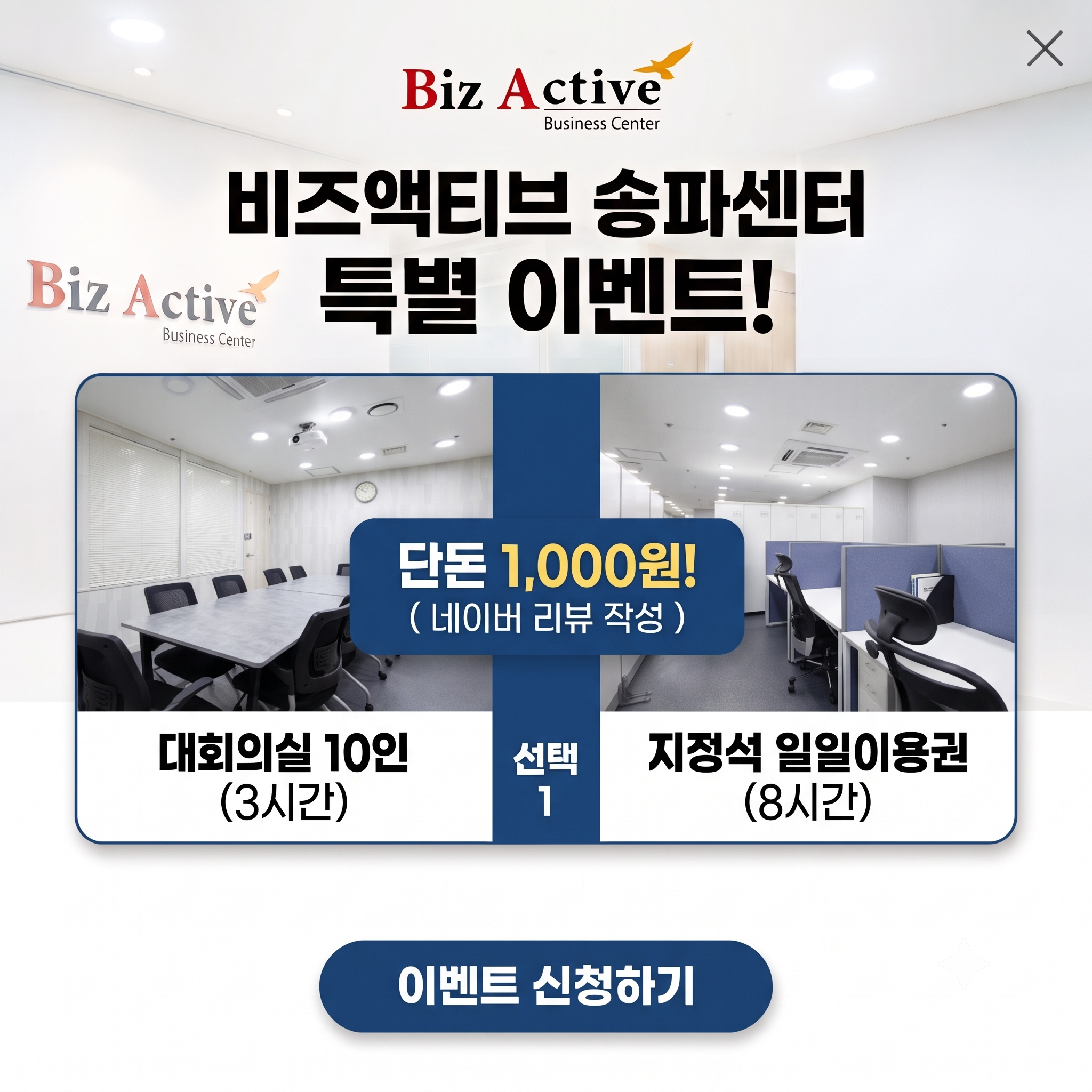 2번째 팝업